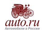 авто.ру