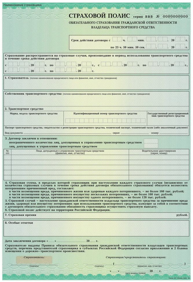 Контрольная работа по теме Расчет факторов риска при страховании автомобиля