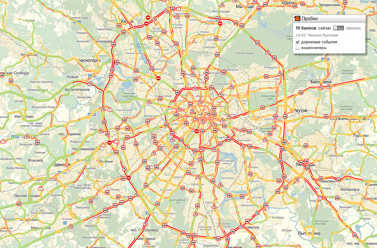 Пробки в Москве на сервисе «Яндекс.Пробки»