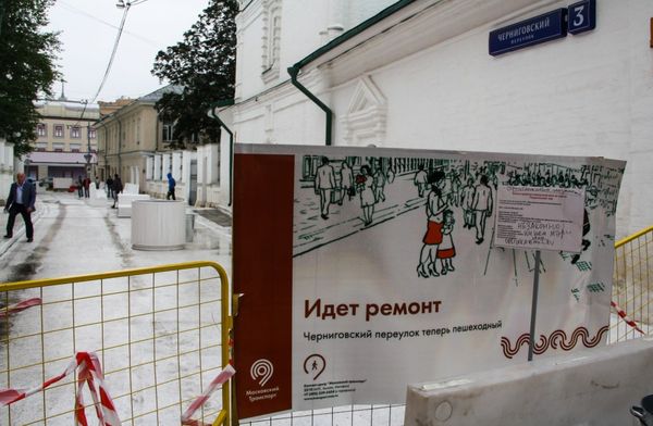 Средства от платной парковки в Москве за 2015 пошли на благоустройство 500 объектов