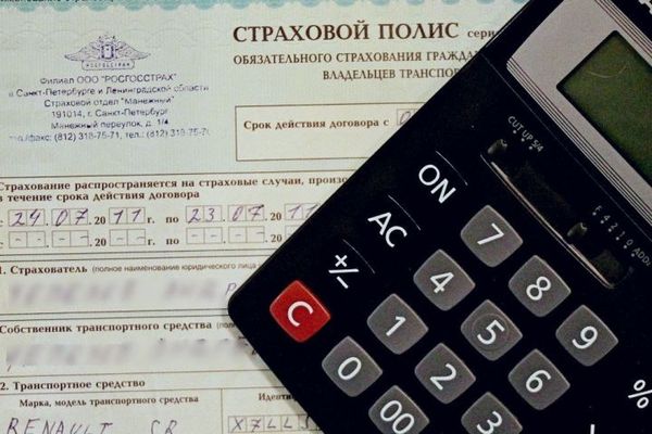 Штраф за отсутствие ОСАГО хотят поднять до 2500 рублей