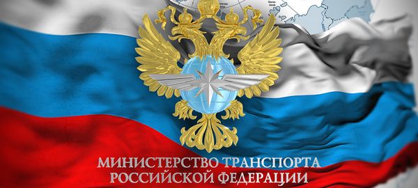 В России может исчезнуть Министерство транспорта