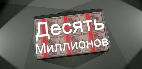 Росавтодор оштрафовал РТИТС на 10 млн рублей