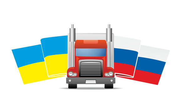 Украина согласилась с предложением РФ возобновить автоперевозки с 25 февраля 2016 года