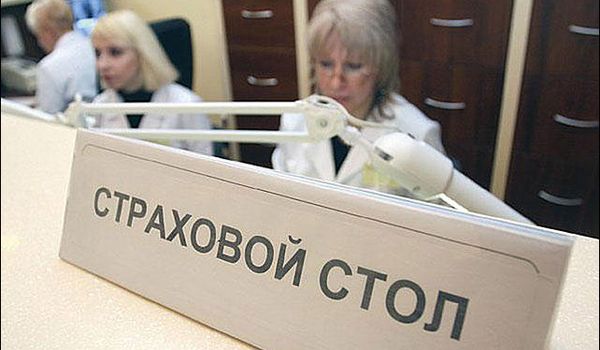 Банк России введет детальные требования к внутреннему контролю страховщиков