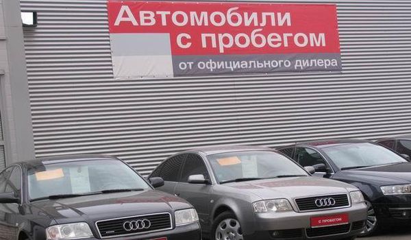 РОАД намерена создать в России единую базу данных автомобилей с пробегом