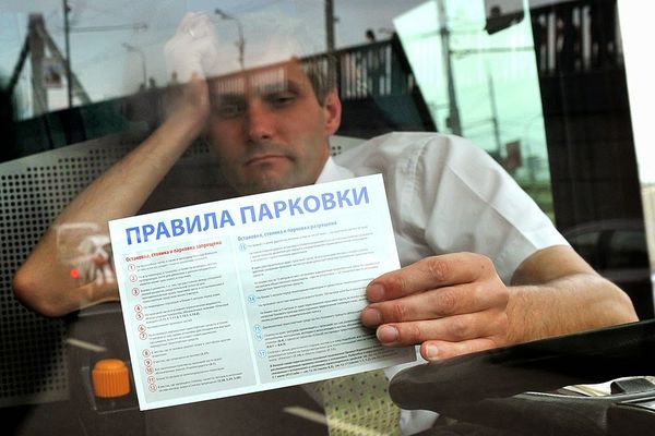 Мосгордума одобрила право МАДИ штрафовать за парковку машин на газонах