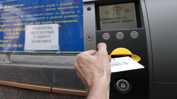Зону платной парковки в Москве скоро снова расширят