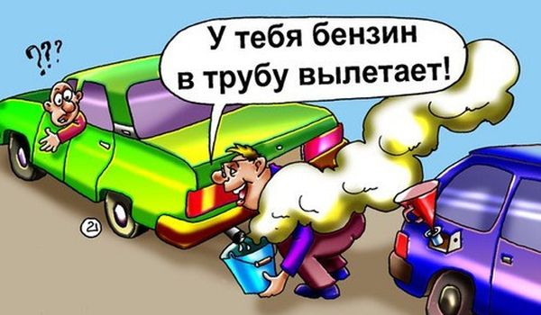 В России с 21 по 25 марта 2016 года наблюдался очередной рост оптовых цен на бензин