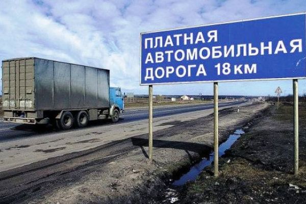 «Автодор» строит новую платную дорогу между Москвой и Казанью