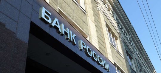 Банк России не будет повышать тарифы ОСАГО в ближайшее время