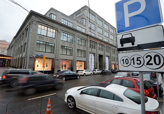 В центре Москвы стали больше пользоваться платными парковками