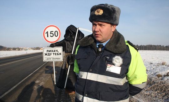 ГИБДД Москвы и общественники возьмутся за лихачей на дорогах