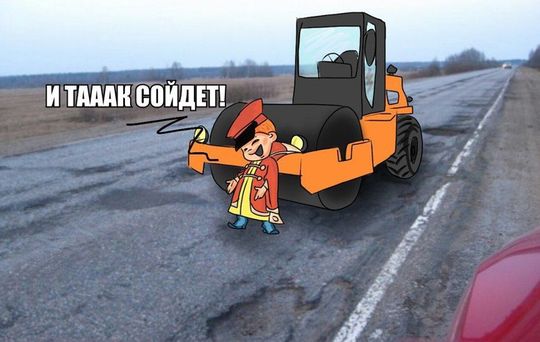 В Крыму запретили проводить ямочный ремонт дорог