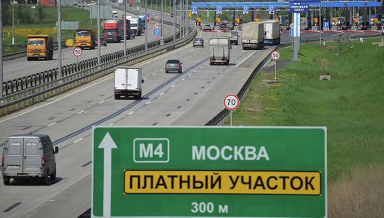 Проезд по трассе М4 «Дон» станет платным в Подмосковье и Тульской области с 1 августа 2016 года 