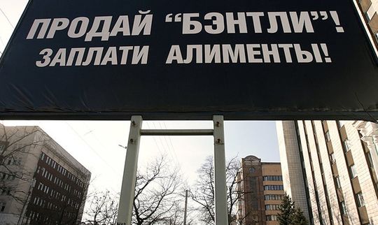 Автомобили московских должников могут не выпустить со штрафстоянки