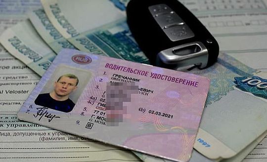 Водительские права подорожают до 3 тысяч рублей