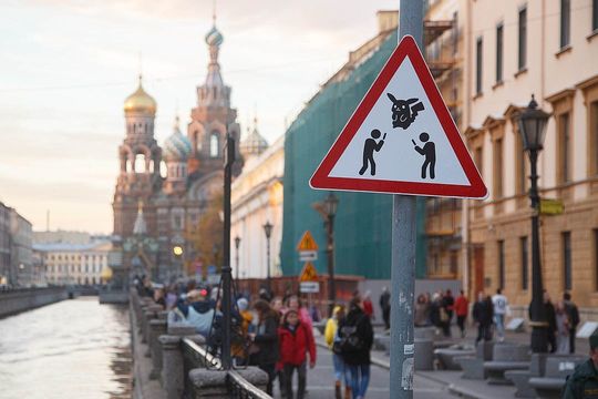 В Петербурге появился дорожный знак «Осторожно, ловцы покемонов!»