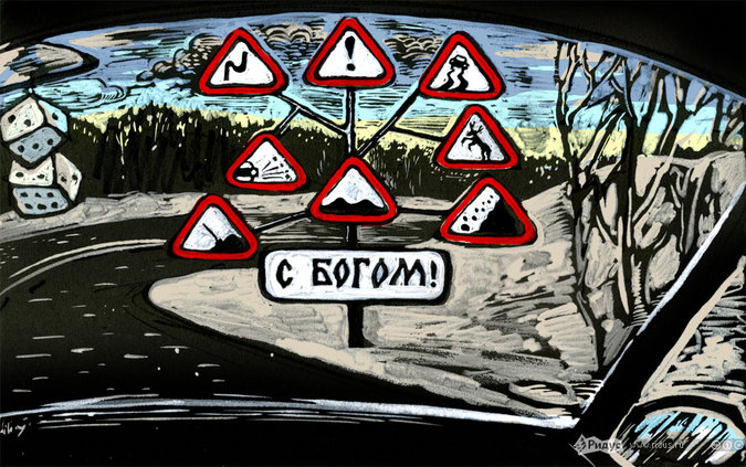 Автомобилистов предупредят об аварийных участках при помощи дорожных табло