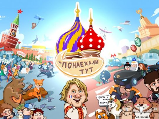 «Понаехали!»: Мэр Москвы сообщил, что в московских пробках виноваты гости столицы
