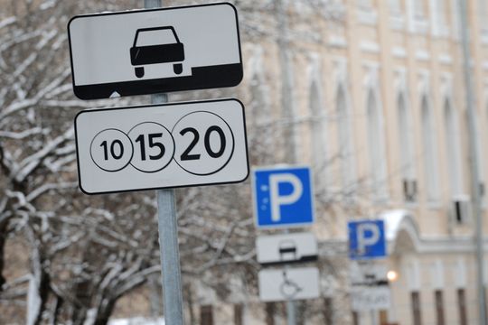 Парковка в центре Москвы будет стоить 200 рублей в час