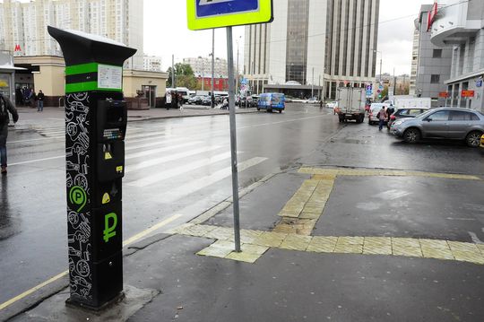 Приложение «Парковки Москвы» поможет найти автомобиль на платной стоянке
