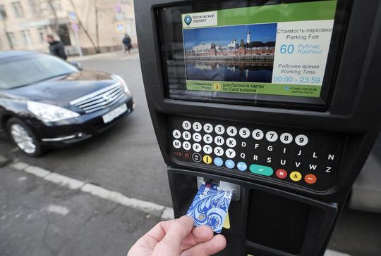 Повысятся ли цены на парковки в Москве?