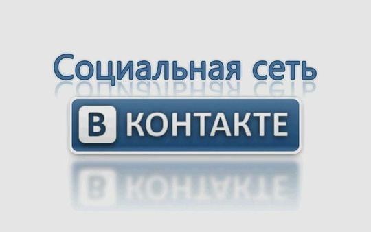 Нарушитель ПДД оштрафован на 100 тысяч рублей благодаря соцсети