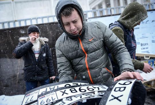 Власти Москвы будут наказывать водителей с номерами-«магнитами»