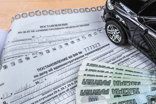 Счетная палата выявила проблемы с оплатой штрафов ГИБДД: страдают добросовестные водители 