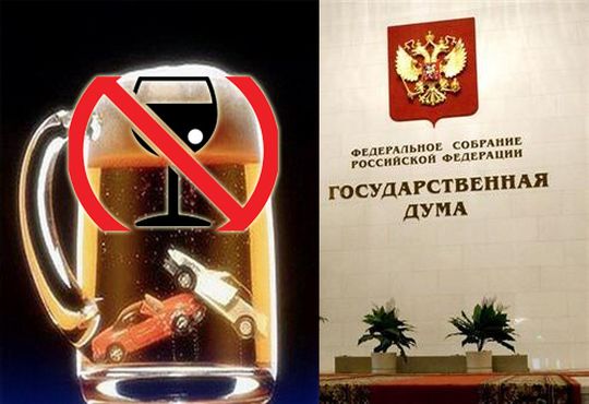 Госдума примет штраф за опасное вождение, запустит балльную систему и приложение «Народный инспектор»