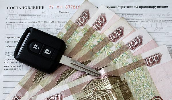 Россиянам разъяснили, как оплачивать штрафы ГИБДД, чтобы не лишиться скидки в 50%