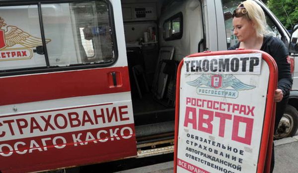 осгосстрах оштрафовали на 1 млн рублей