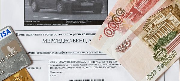 В Москве резко снизилось число штрафов за превышение скорости