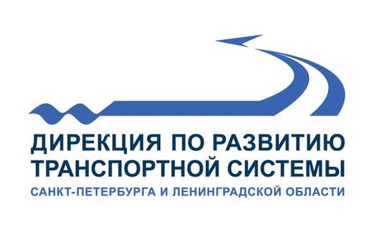 «Автодор»: М11 будут строить при участии Дирекции по развитию транспортной системы Санкт-Петербурга