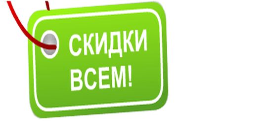 Депутат Госдумы предлагает ввести скидку в 50% на оплату принудительной эвакуации машины
