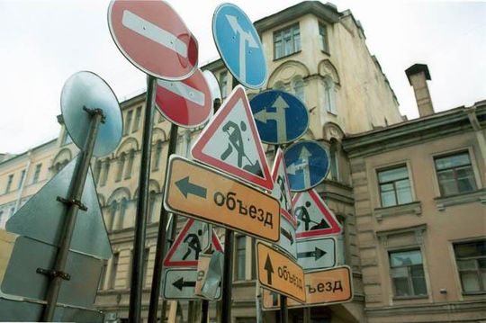 Новый сервис «Мосробот» предупредит водителей о перекрытии московских улиц