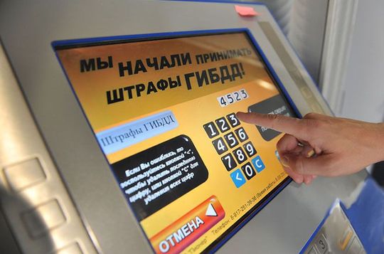 Размеры штрафов за нарушение ПДД в Москве и Санкт-Петербурге предлагается приравнять к общероссийским