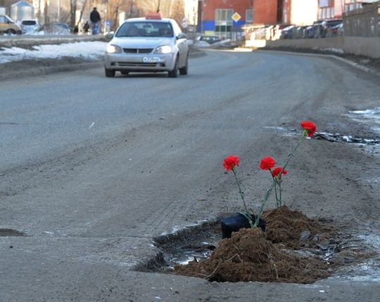 Где в России самые «убитые» дороги