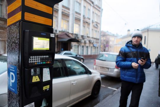 Платная парковка в Москве подорожала до 200 рублей за час стоянки на некоторых улицах 