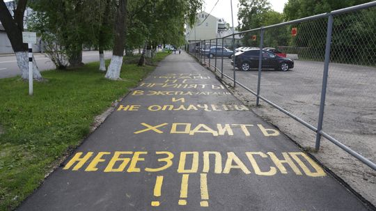 Во Владимире на тротуаре появилась надпись «Сделано без отката!»