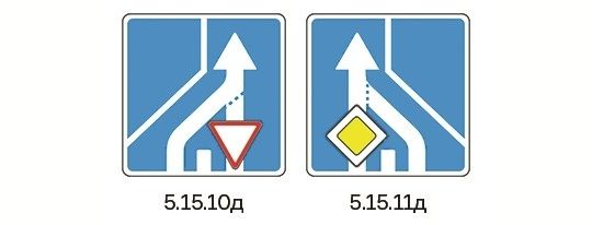 В России появились новые дорожные знаки: пока в качестве эксперимента — через три года станут нормой