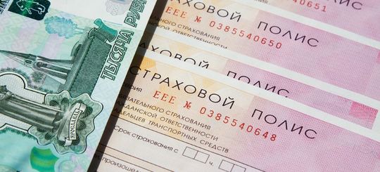 Министерство финансов РФ сделает стоимость ОСАГО справедливой